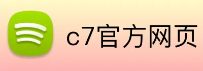 c7官方网页 Logo